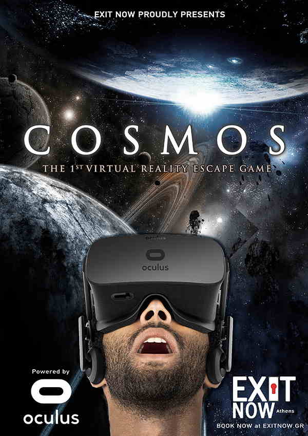 Cosmos – Exit Now – Αθήνα cosmos-exit-now-athens