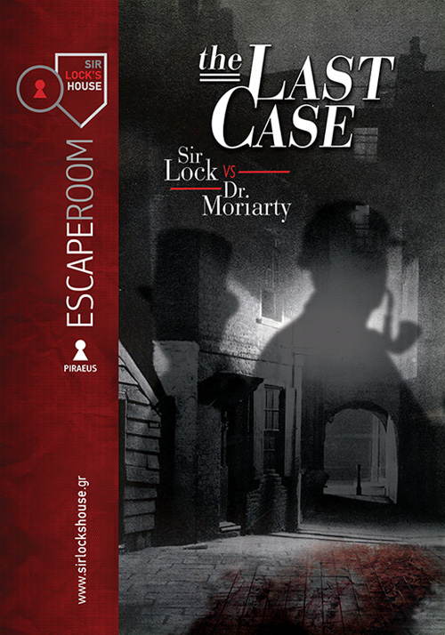 Sir Lock VS Dr. Moriarty – Sir Lock’s House – Πειραιάς Sir Lock VS Dr. Moriarty - Sir Lock's House - Πειραιάς