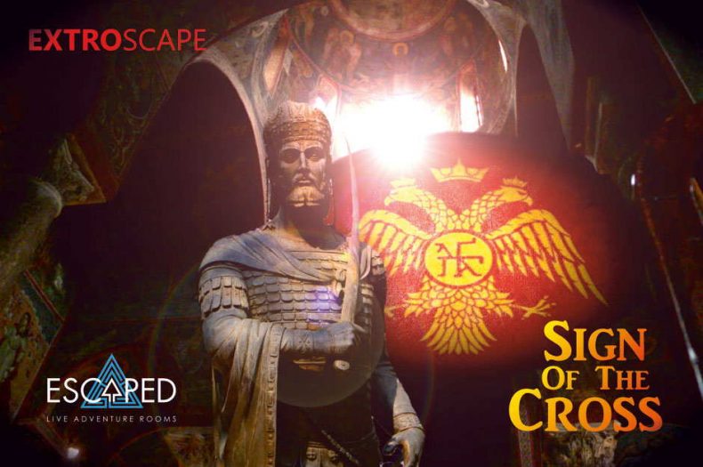 Sign Of The Cross – Escaped – Αθήνα Sign Of The Cross - Escaped - Αθήνα