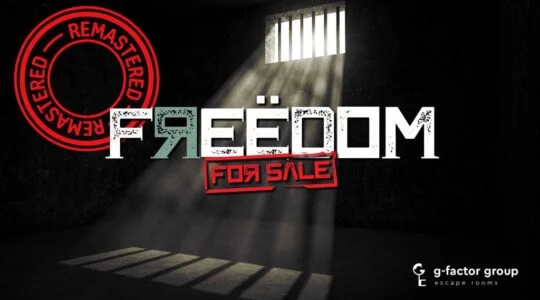 ΠΩΛΕΙΤΑΙ ΕΛΕΥΘΕΡΙΑ - G-Factor Group - Καλλιθέα