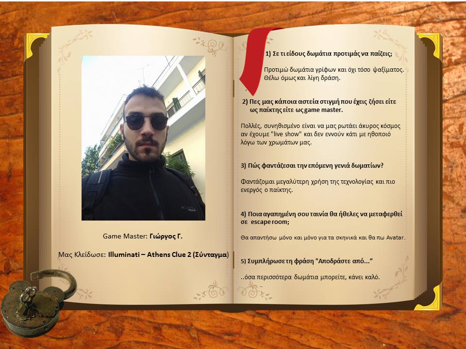 09. GIORGOS G