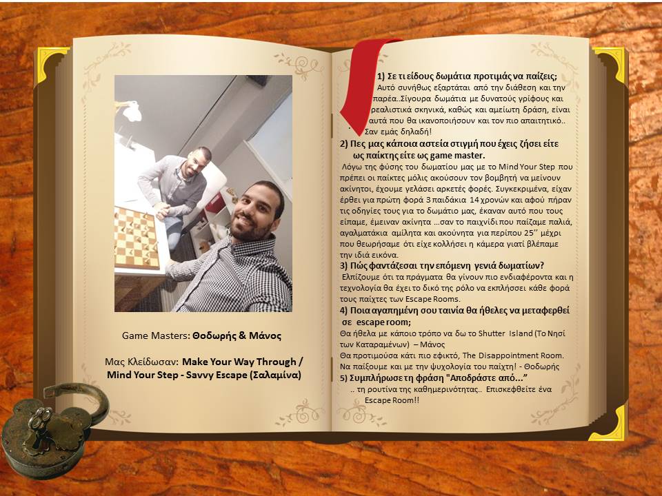 11. MANOS+THODORIS