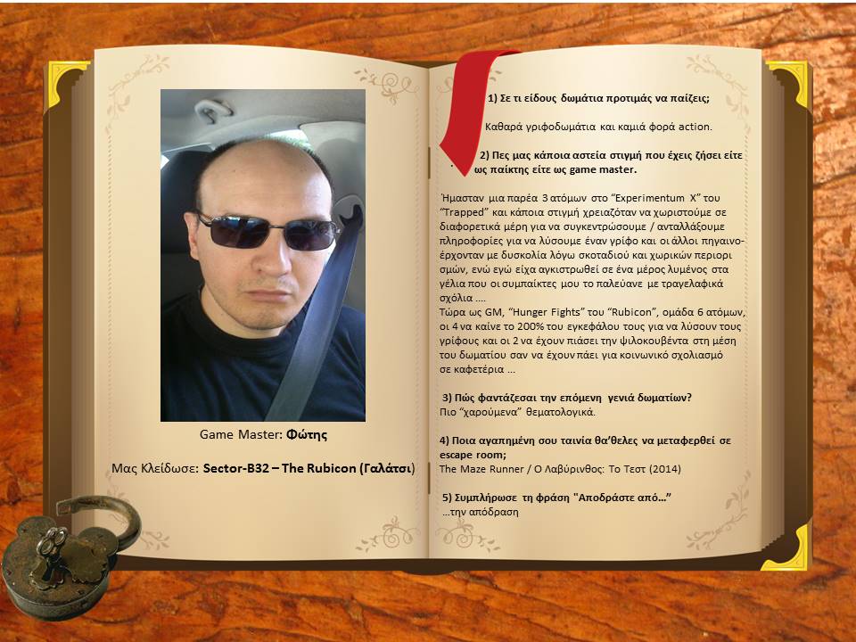 15. FOTIS