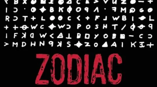 ZODIAC - Illusion Escape Rooms - Αθήνα