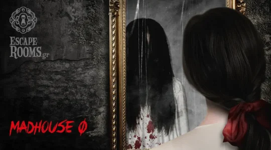 Madhouse 0 - Escape Rooms - Ηράκλειο