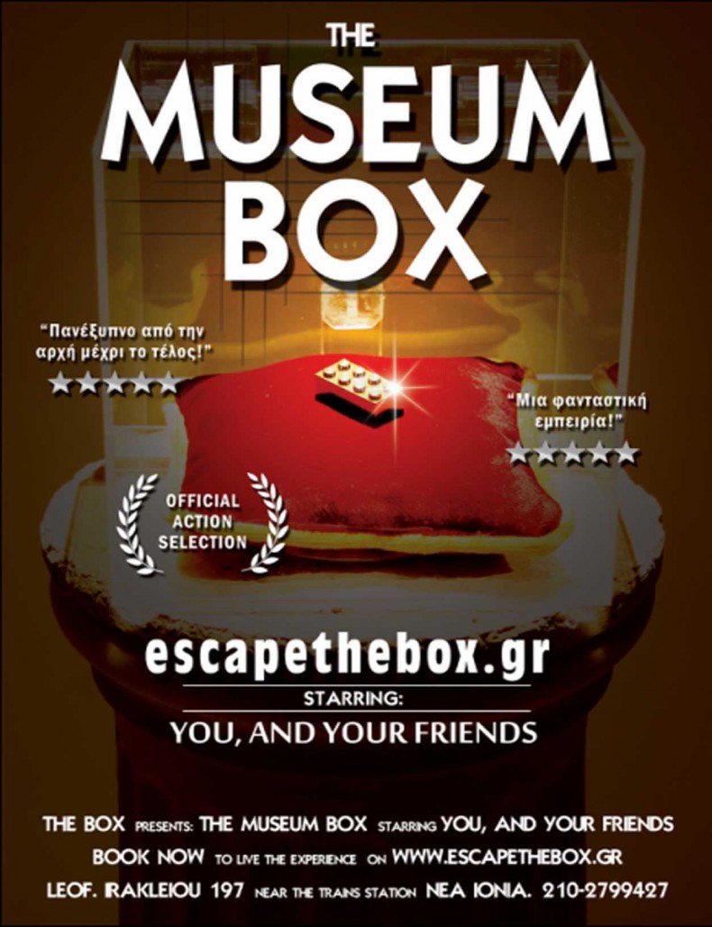 The Museum Box – The Box – Αθήνα the_museum_box_escape_room