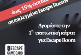 escape_card2