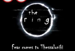The Ring - Brain Game - Θεσσαλονίκη