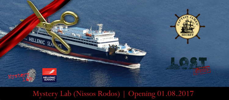 Δύο νέα δωμάτια στο πλοίο Νήσος Ρόδος της Hellenic Seaways nissos-rodos-mystery-lab