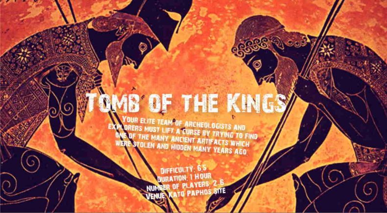 Tombs of the Kings – Lockdown – Πάφος Tombs of the Kings - Lockdown - Πάφος