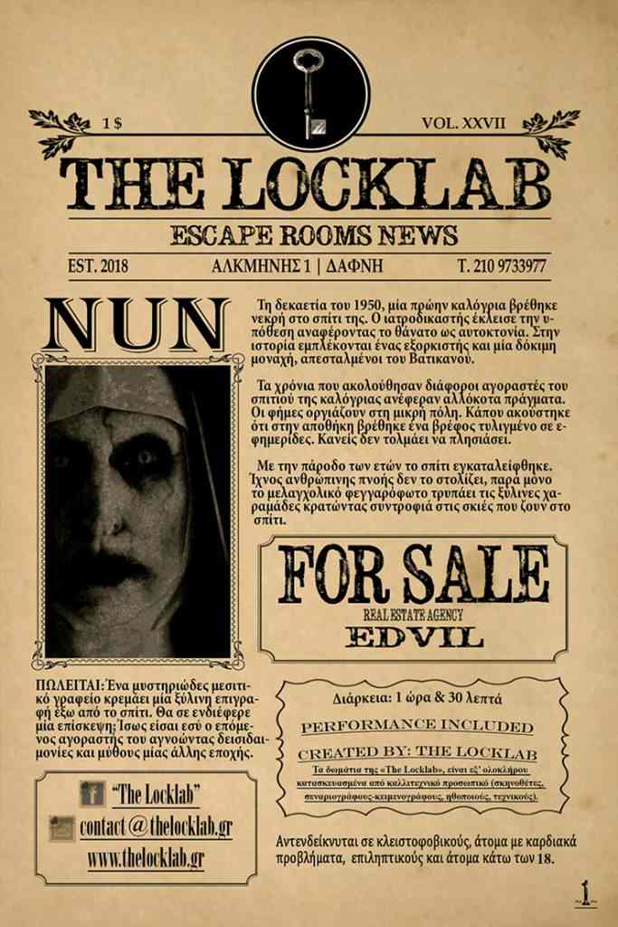 Nun – The Locklab – Αθήνα Nun - The Locklab - Αθήνα