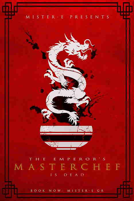 The Emperor’s Master Chef is dead – Mister.E – Αθήνα The Emperor’s Master Chef is dead - Mister.E - Αθήνα