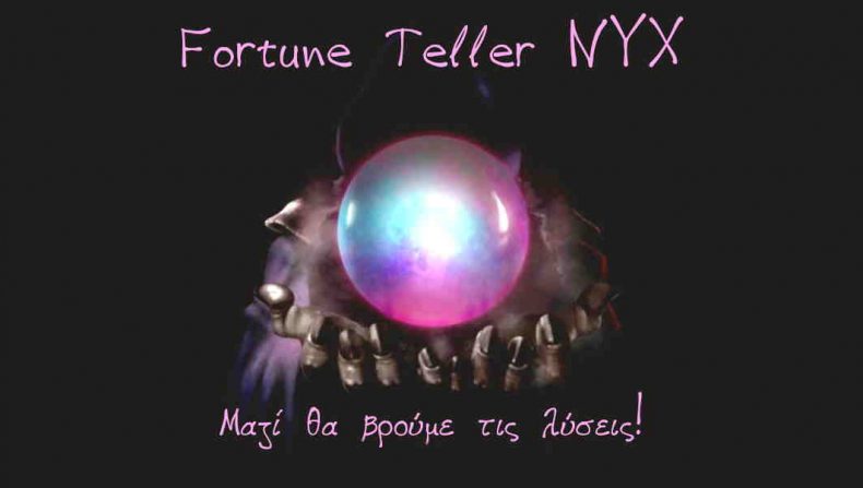 Fortune Teller – Lockbusters – Αθήνα Fortune Teller - Lockbusters - Αθήνα