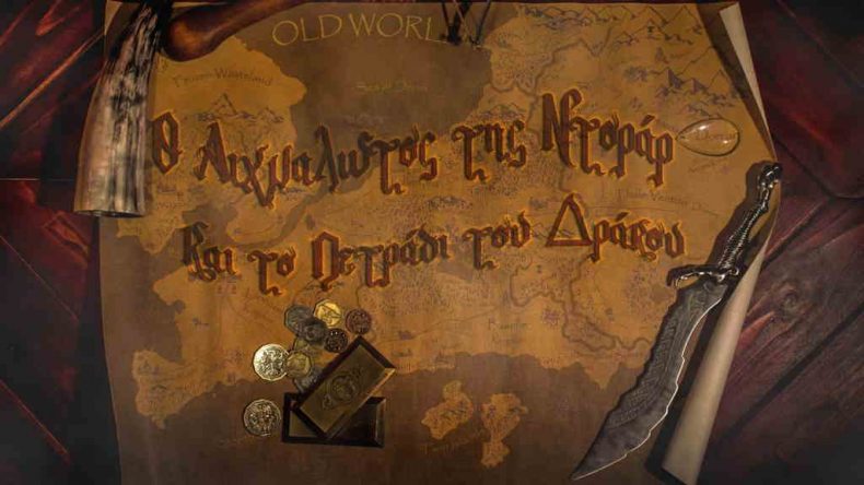 Ο Αιχμάλωτος της Ντοράρ – Clock – Αθήνα Ο Αιχμάλωτος της Ντοράρ - Clock - Αθήνα