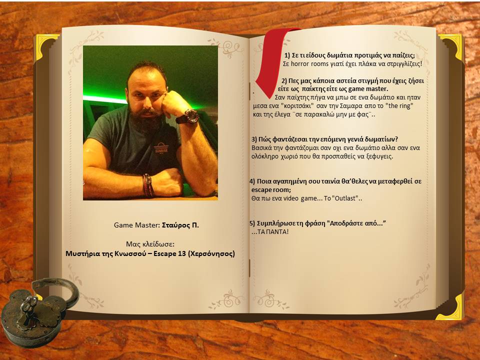 21. STAVROS P