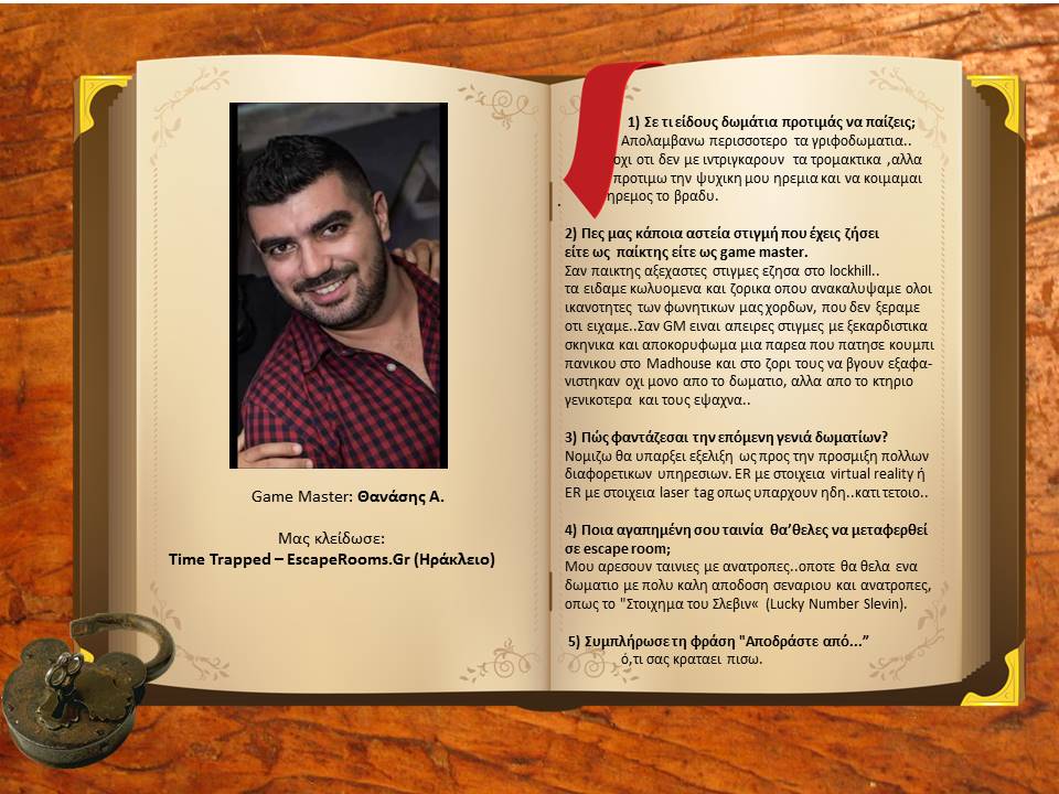 22. THANASIS A