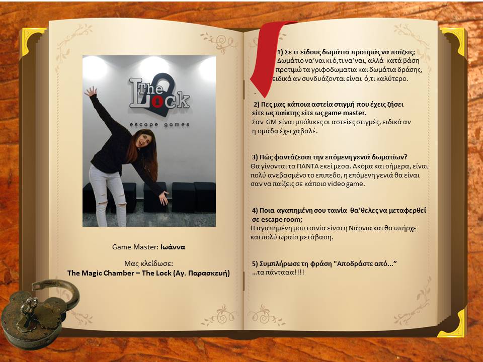 24. IOANNA