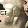 Hercule Poirot - Enigma - Θεσσαλονίκη