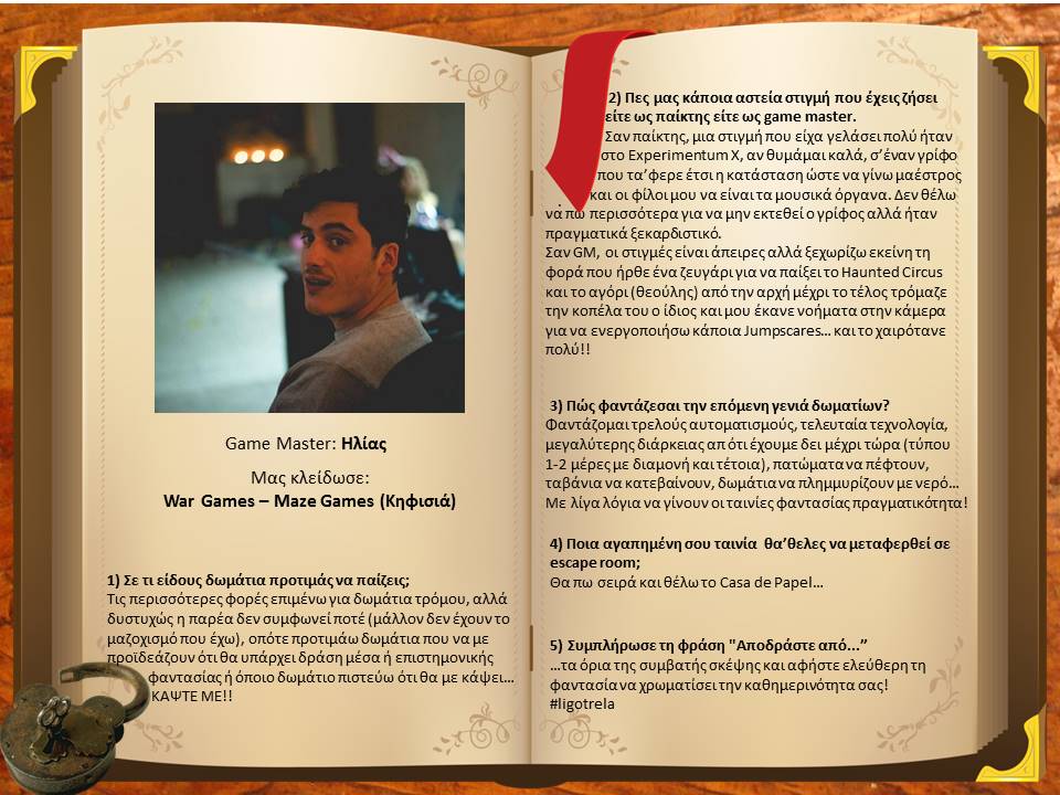 34. HLIAS R