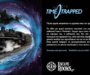 Time Trapped - Escape Rooms - Ηράκλειο