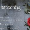The Happening - Seance - Escape World - Αθήνα