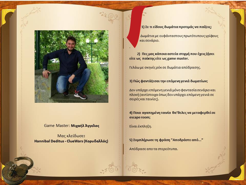 48. MIXAHL AGGELOS