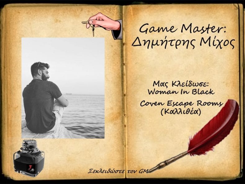 63. DIMITRIS MIXOS