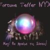 Fortune Teller - The Return - Lockbusters - Αθήνα
