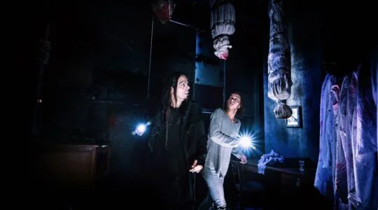 The Reservation - The MindTrap Πειραιάς