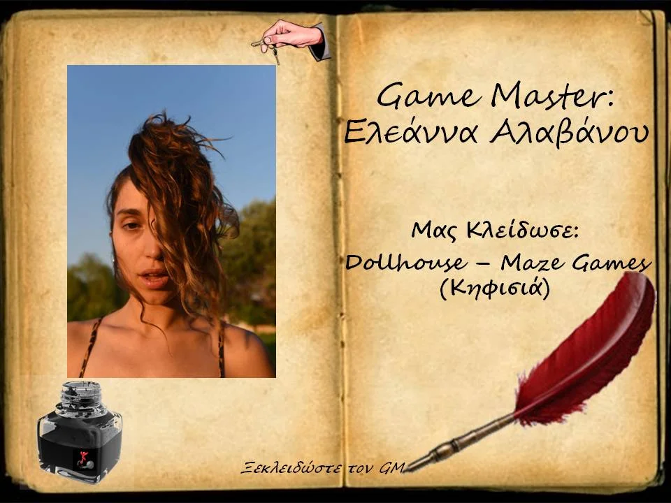 79. ELEANNA ALAVANOU