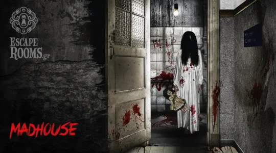 Madhouse - Escape Rooms - Ηράκλειο
