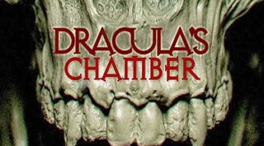 Dracula’s Chamber - Exit Now - Αθήνα