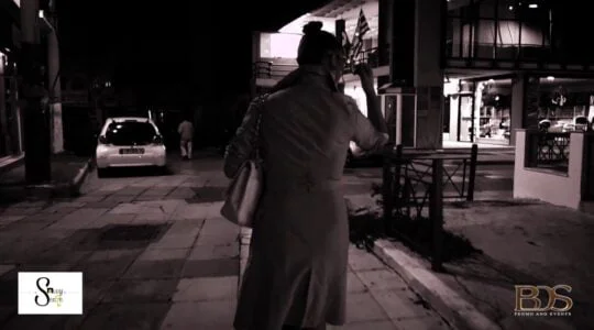 Mind Your Step - Savvy Escape - Σαλαμίνα