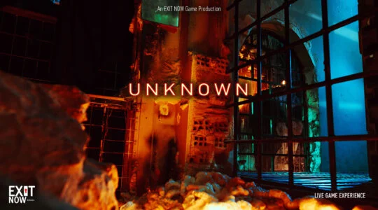 Unknown - Exit Now - Αθήνα