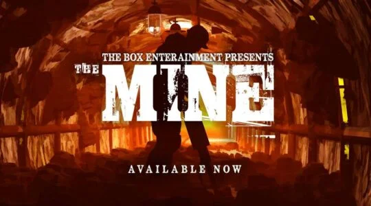 The MINE Box - The Box - Νέα Ιωνία