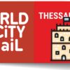 Outdoor escape game - Θεσσαλονίκη - World City Trail - Thessaloniki - Θεσσαλονίκη