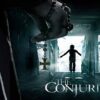 The Conjuring - Enigma - Θεσσαλονίκη