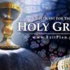 The Holy Grail - Exit Plan - Αγιος Δημήτριος