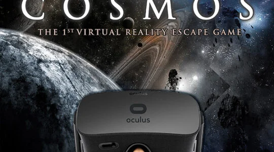 Cosmos - Exit Now - Αθήνα