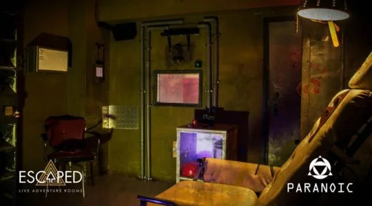 Room 103: Paranoic - Escaped - Αιγάλεω