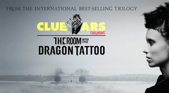 The Room with the Dragon Tattoo - ClueWars, Athens - Κορυδαλλός