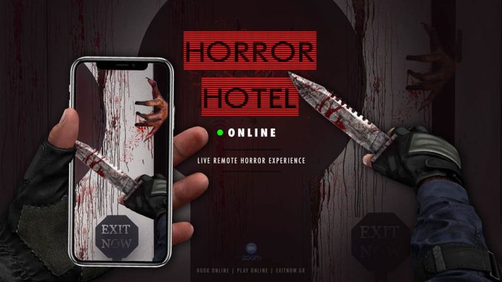 HORROR HOTEL: Online - Exit Now - Αθήνα