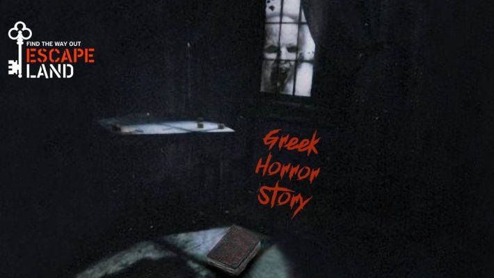 Greek Horror Story - Escape Land - Ίλιον