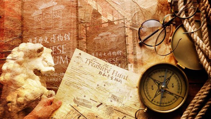 Operation: Treasure - Κυνήγι Κρυμμένου Θησαυρού - Άγιος Ιωάννης Ρέντης