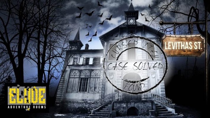 Levitha Street - Elude - Περιστέρι