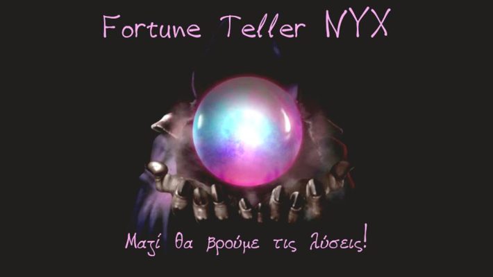 Fortune Teller - The Return - Lockbusters - Αθήνα