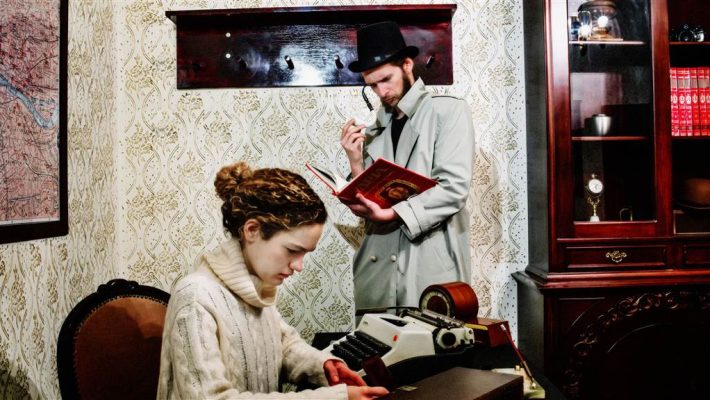 Baker Street - The Mindtrap Κέρκυρα