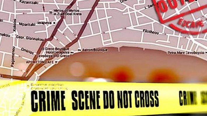 Police Story - Brain Game - Ιεράπετρα