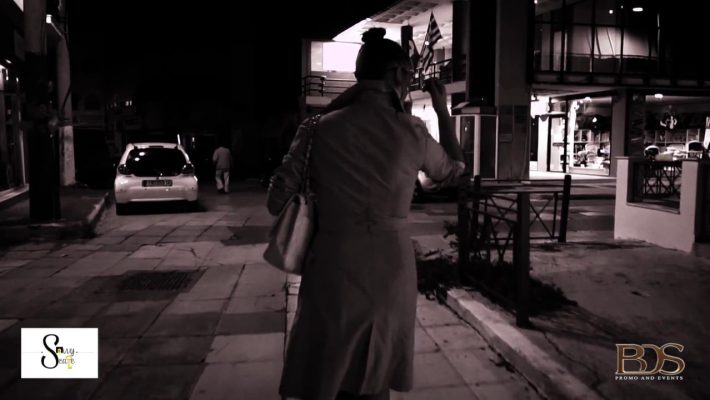 Mind Your Step - Savvy Escape - Σαλαμίνα