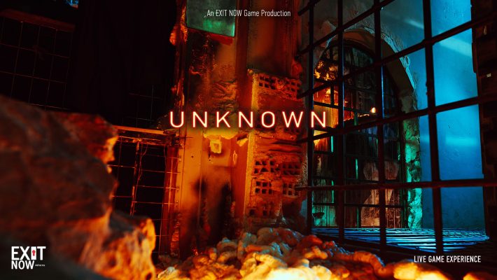Unknown - Exit Now - Αθήνα